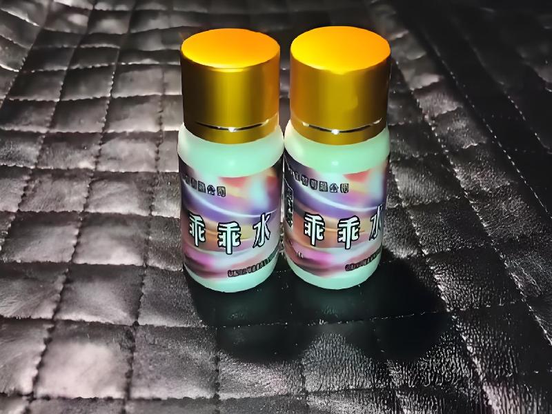 女士专用红蜘蛛6978-bE型号